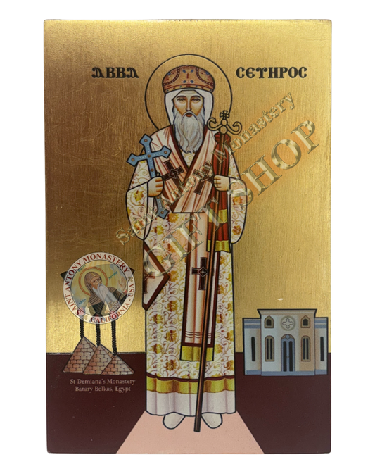 Coptic Icon of Saint Severus