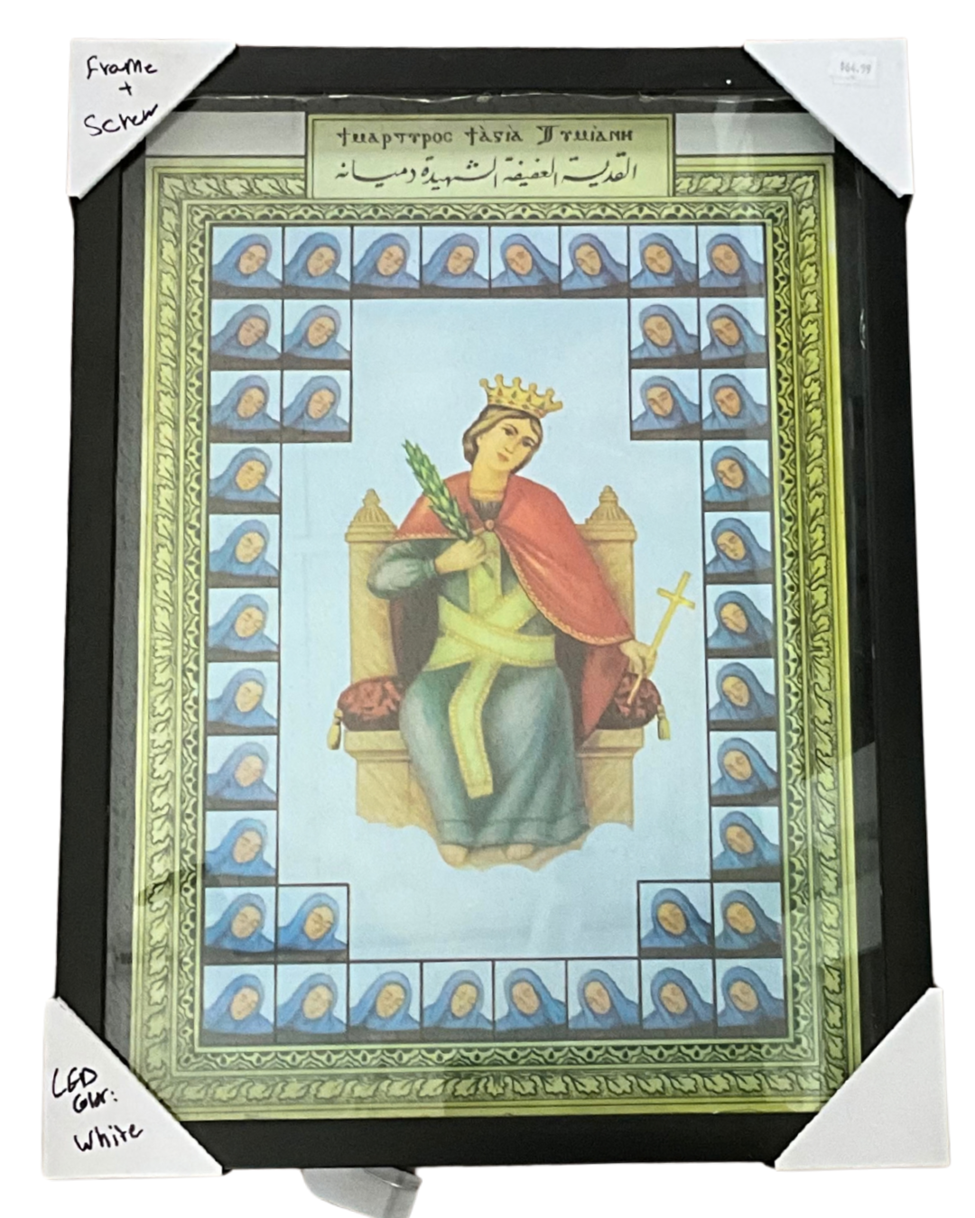 Saint Demiana