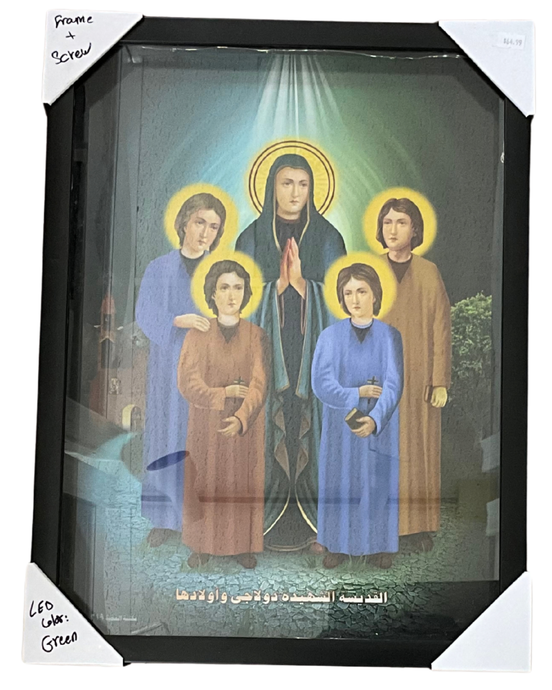 Saint Rebeca
