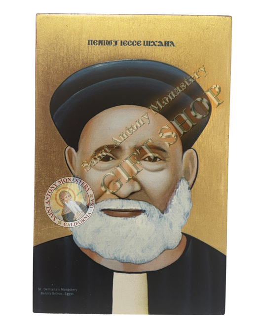 Coptic Icon of Father Yassa Mikhail