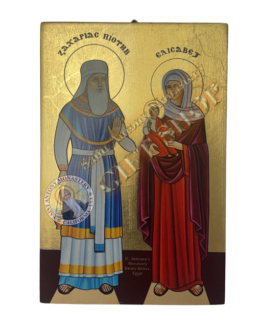 Coptic Icon of Saint Zacharias and Saint Elizabeth