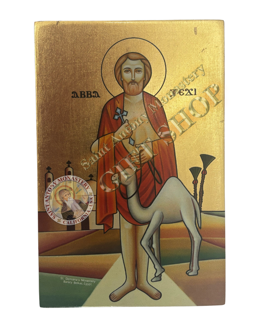 Coptic Icon of Saint Reweis (Teji)