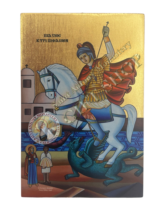 Coptic Icon of Saint Pifamon
