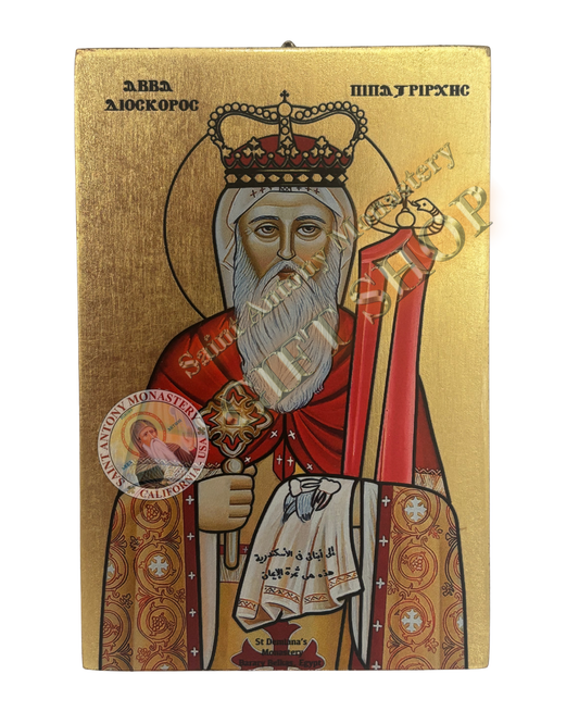 Coptic Icon of Saint Dioscorus