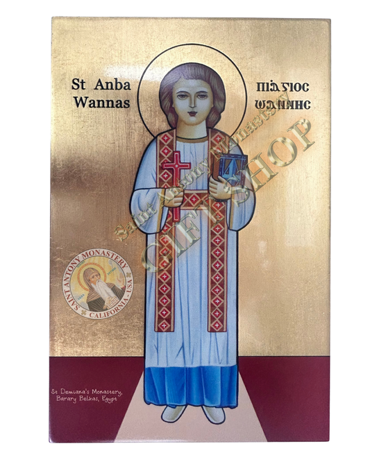 Coptic Icon of Saint Wannas