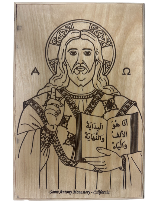 Jesus Christ Wood Burning II