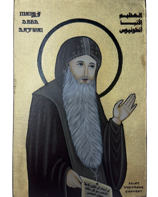 Handmade Coptic Icon of St. Antony the great