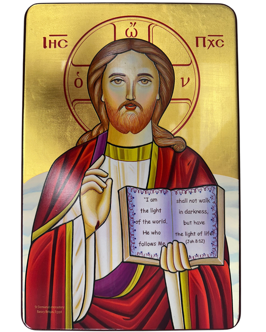 Coptic Icon of Jesus Christ (English)