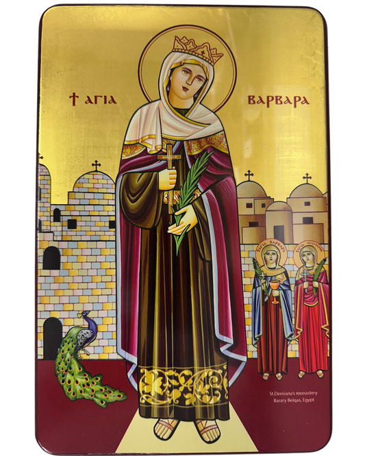 Coptic Icon of Saint Barbra
