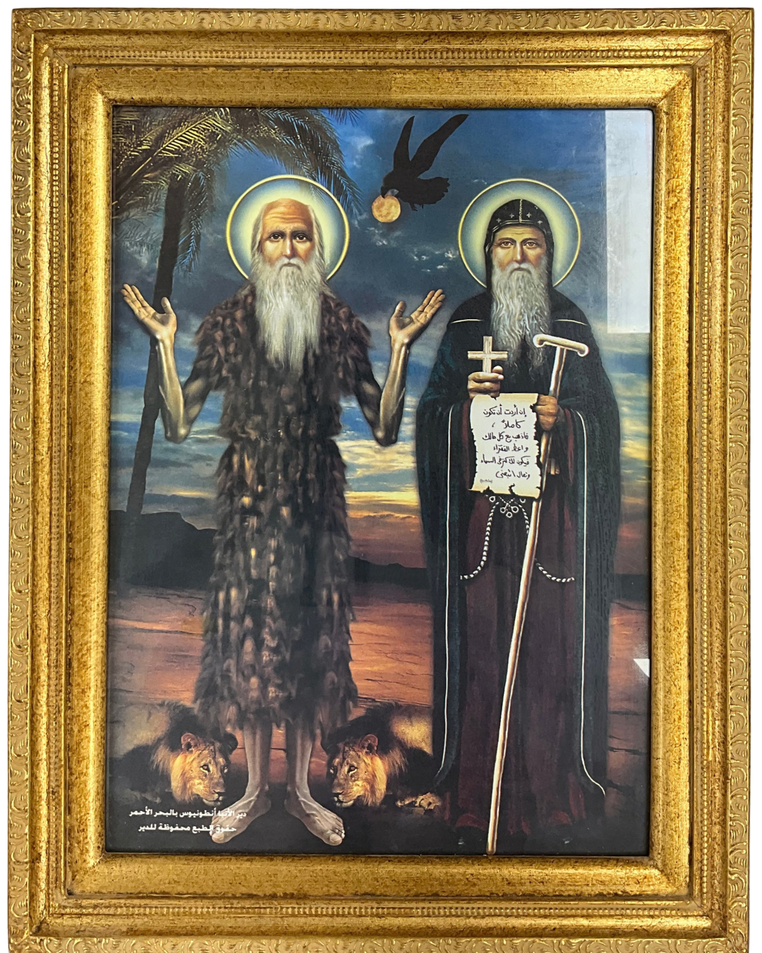 Saint Paul and Saint Antony