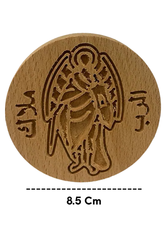 Archangel Michael Stamp Style II