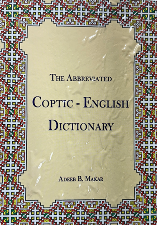 The Abbreviated Coptic-English Dictionary