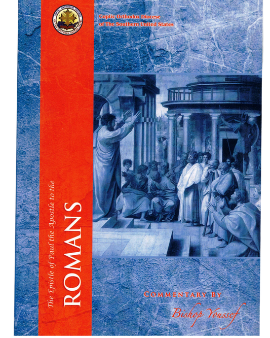 The Epistle of Paul the Apostle to the Romans