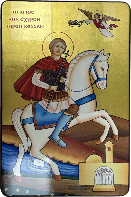 Coptic Icon of Saint Abba Eskhyron