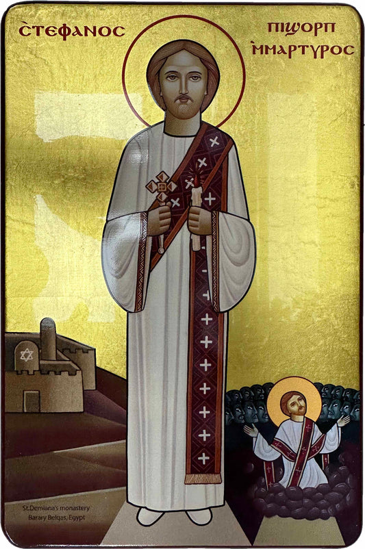 Coptic Icon of Saint Stephen