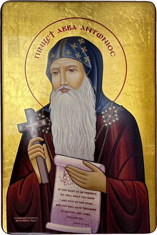 Coptic Icon of Saint Antony Style I