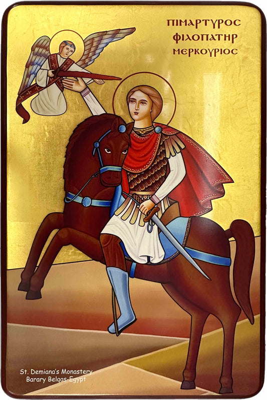 Coptic Icon of Saint Philopateer