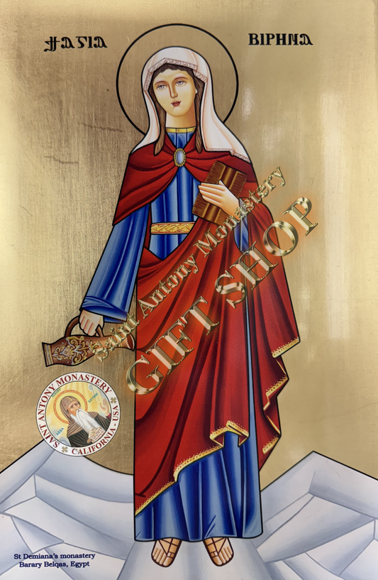 Coptic Icon of Saint Verina