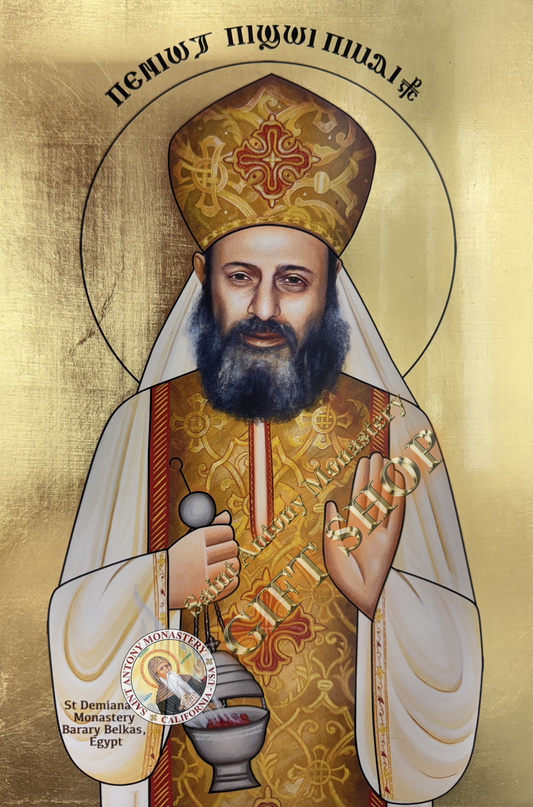 Coptic Icon of Father Bishoy Kamel