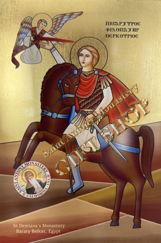 Coptic Icon of Saint Philopateer Style II