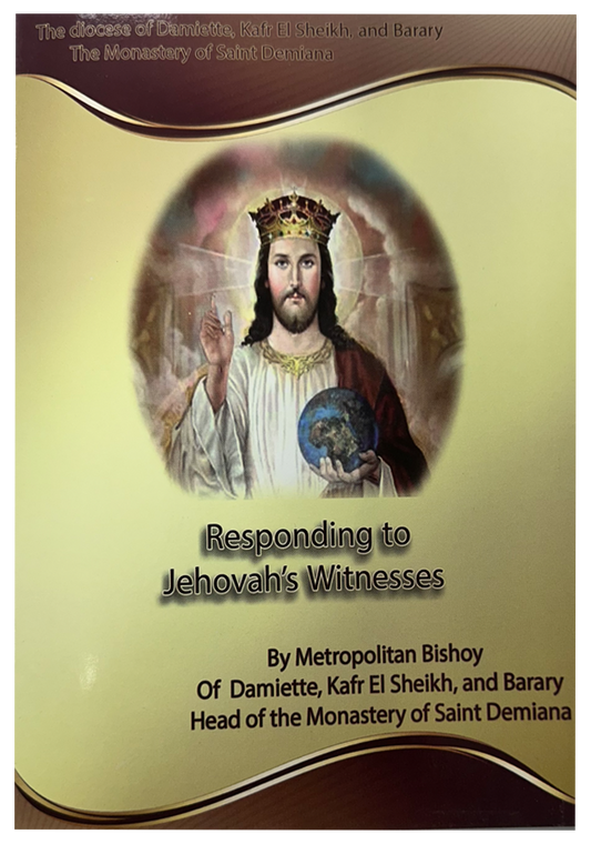 Responding to Jehovah's Witnesses