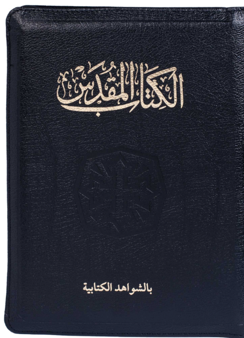 Holy Bible