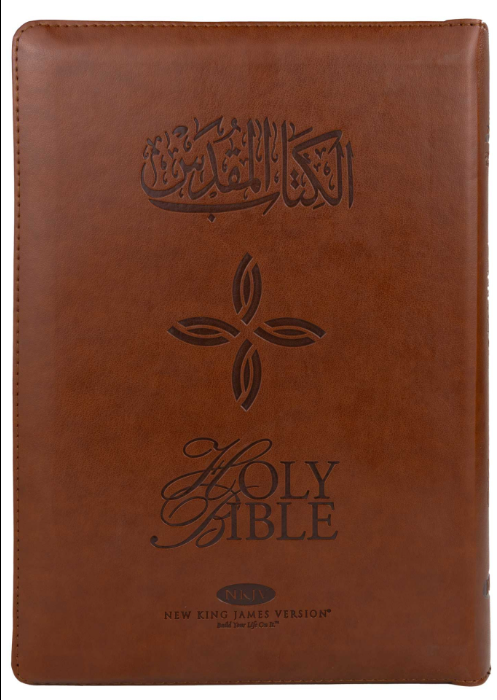 Holy Bible