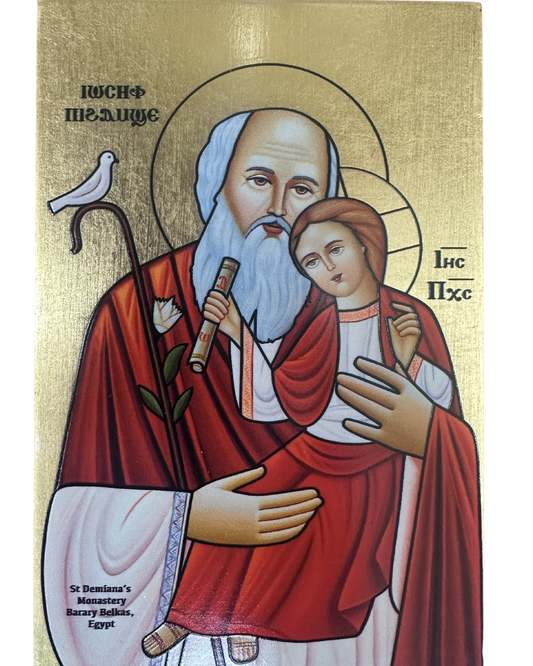 Coptic Icon of Joseph the Carpenter