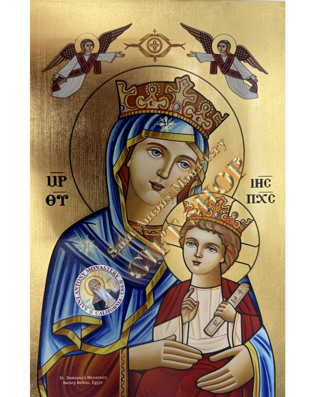Coptic Icon of Saint Mary