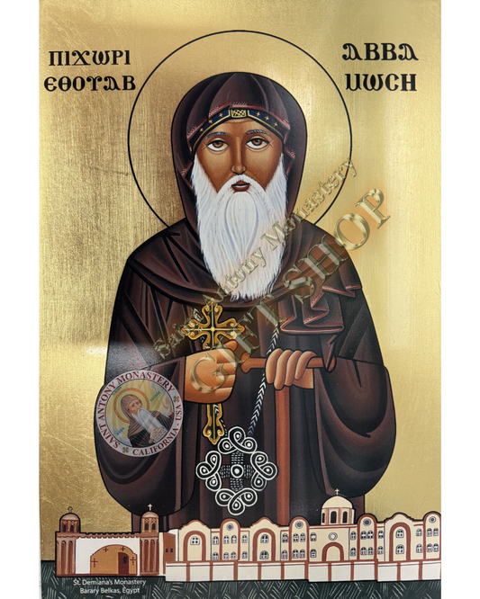Coptic Icon of Saint Moses
