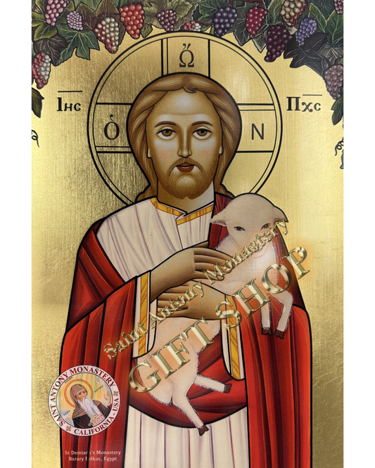 Coptic Icon of The Good Shepherd (Grapes)