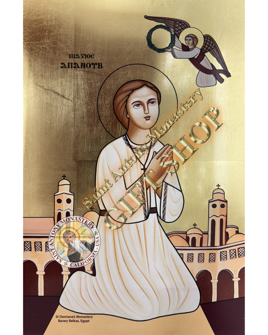 Coptic Icon of Saint Abanoub