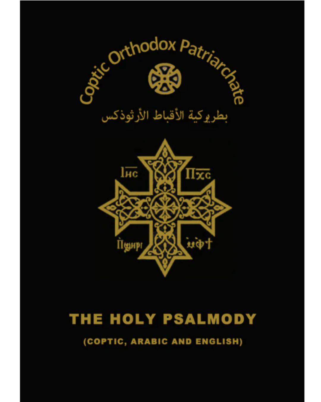The Holy Psalmody