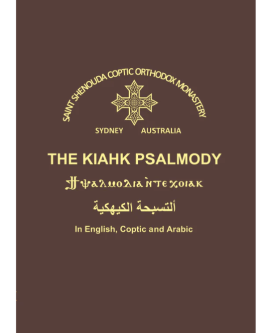 The Kiahk Psalmody