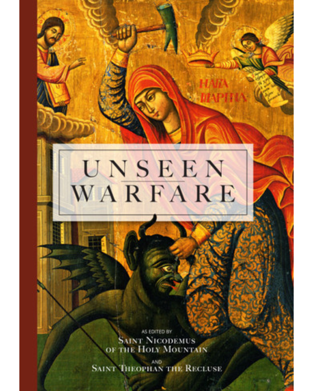 Unseen Warfare