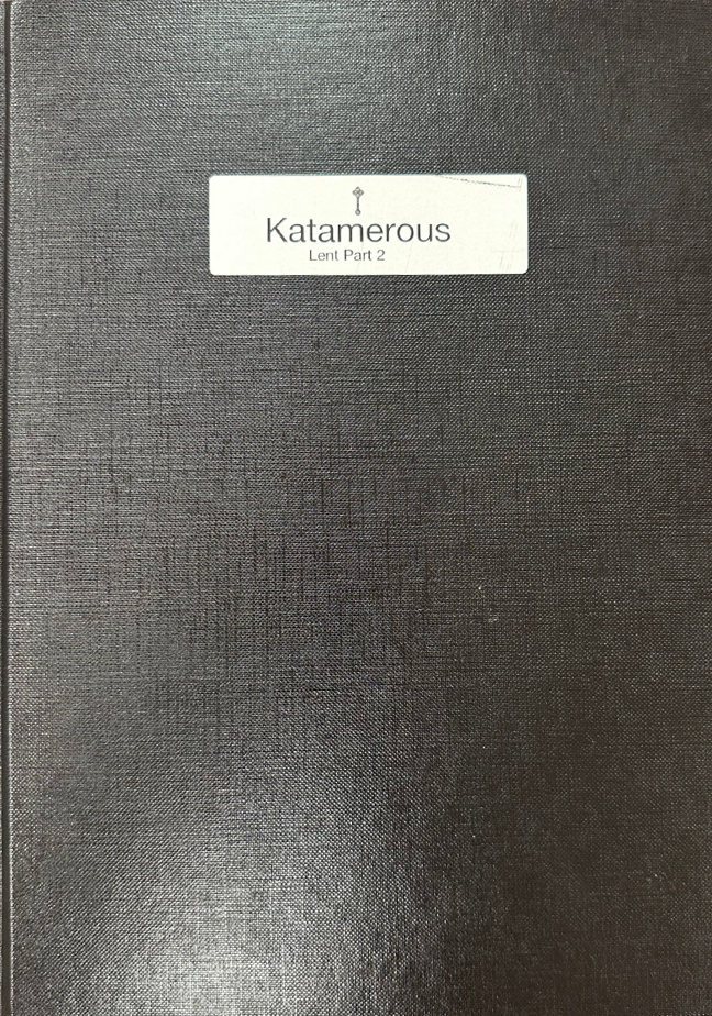 Katamerous - Lent Part 2