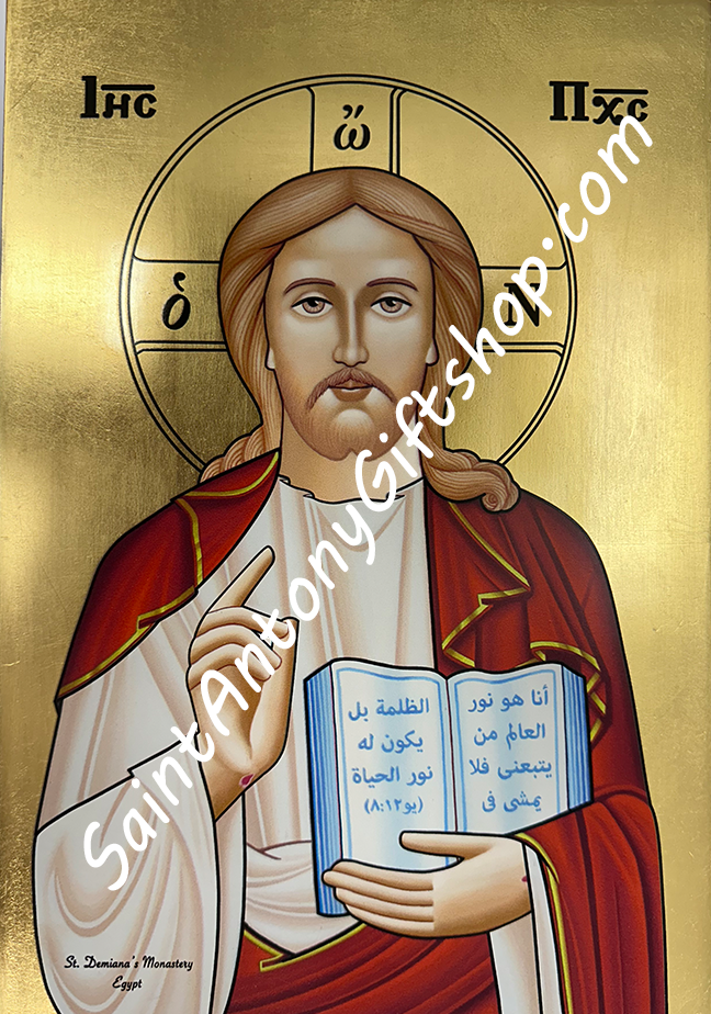 Coptic Icon of Jesus Christ (Arabic) – Saint Antony Gift shop