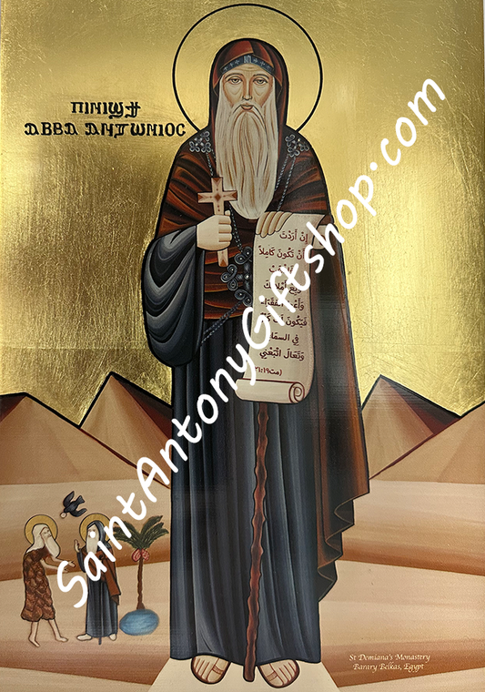 Coptic Icon of Saint Antony (Arabic)