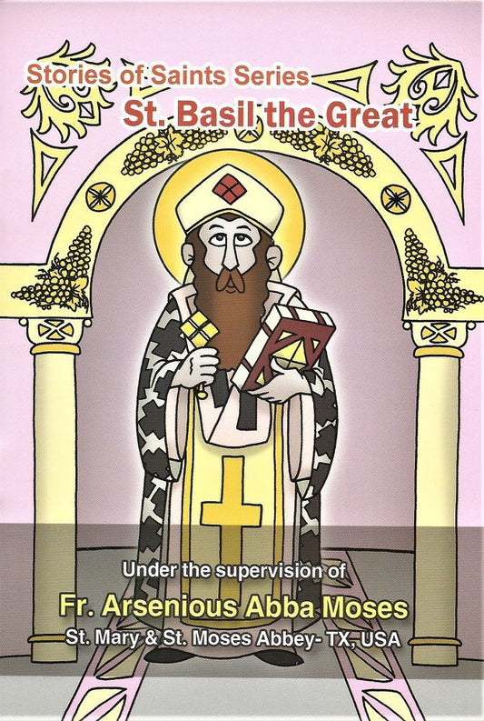 St. Basil the Great