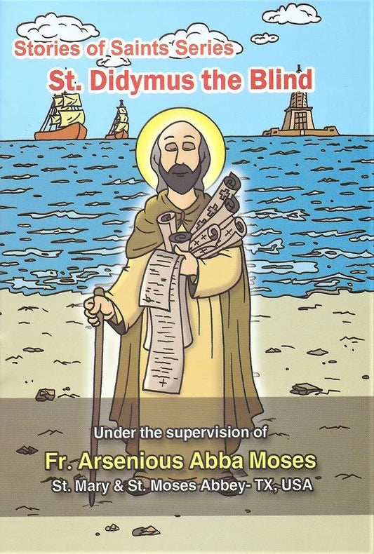 St. Didymus the Blind