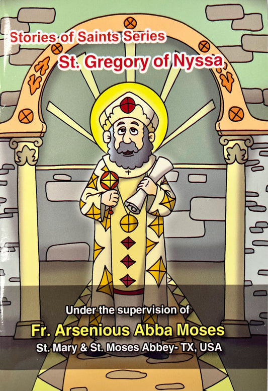 St. Gregory of Nyssa