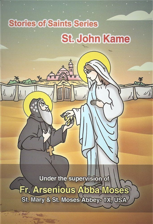 St. John Kame