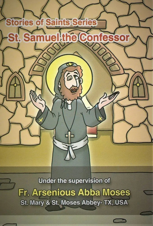 St. Samuel The Confessor