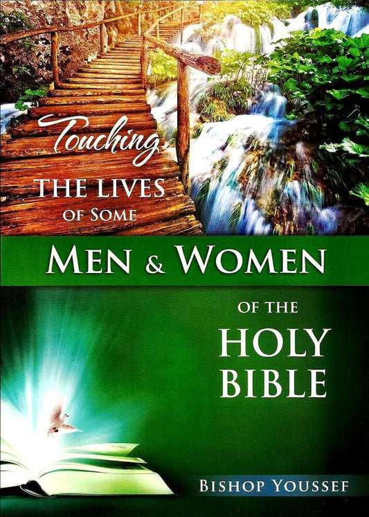 Touching the Lives of Some Men & Women of the Holy Bible